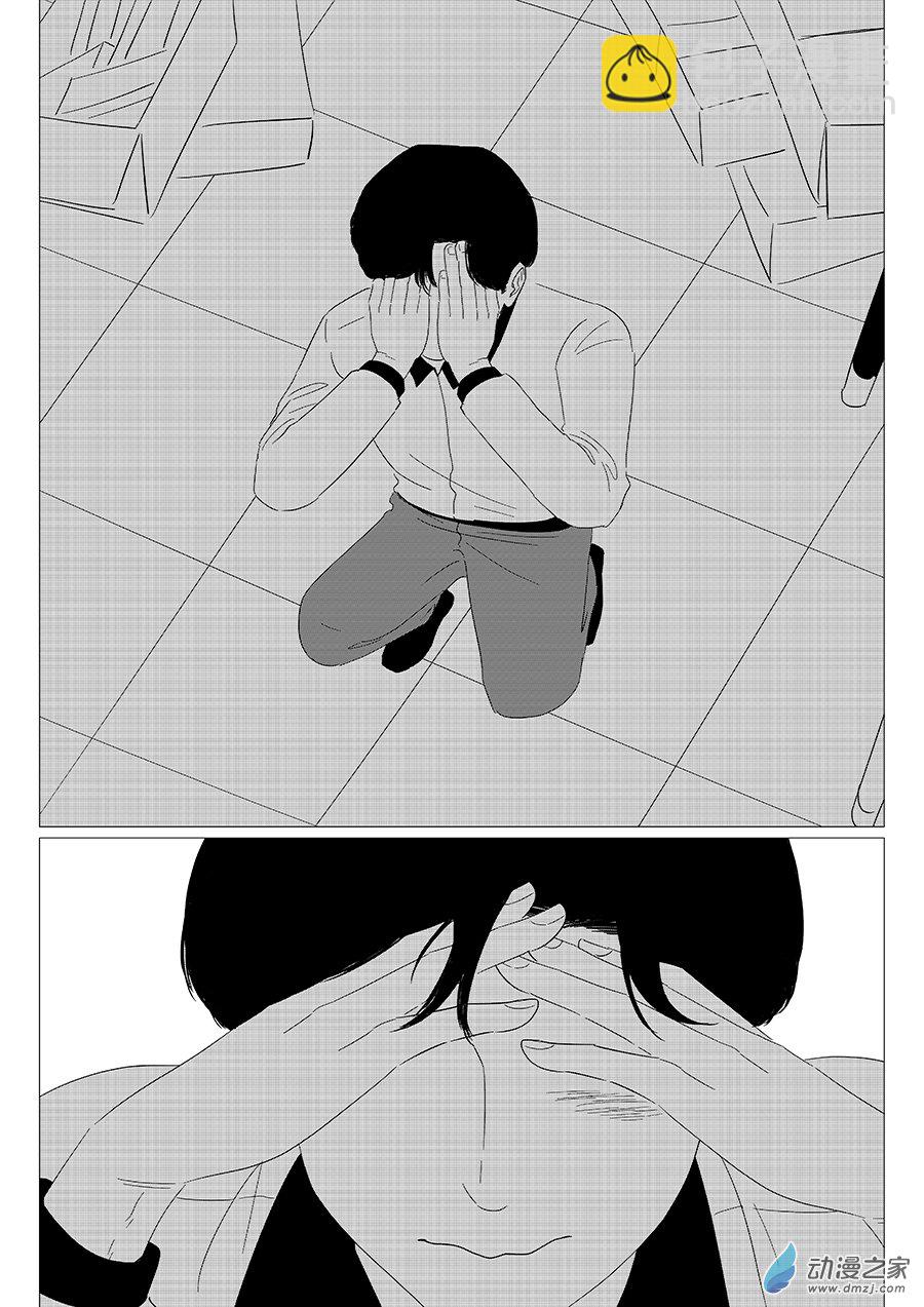 25 第二天-第25话