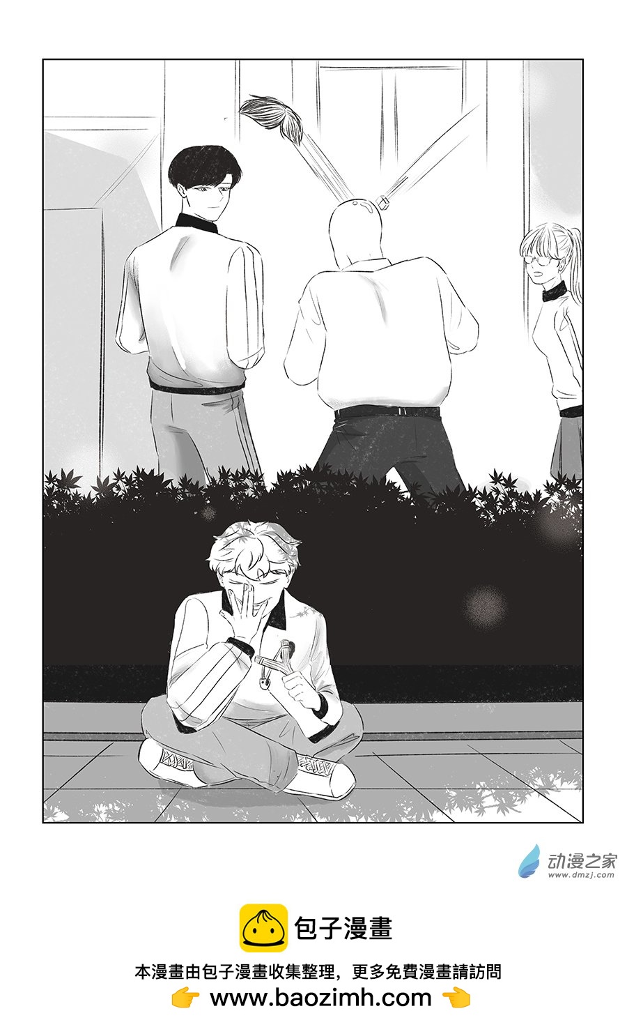 25 第二天-第25话