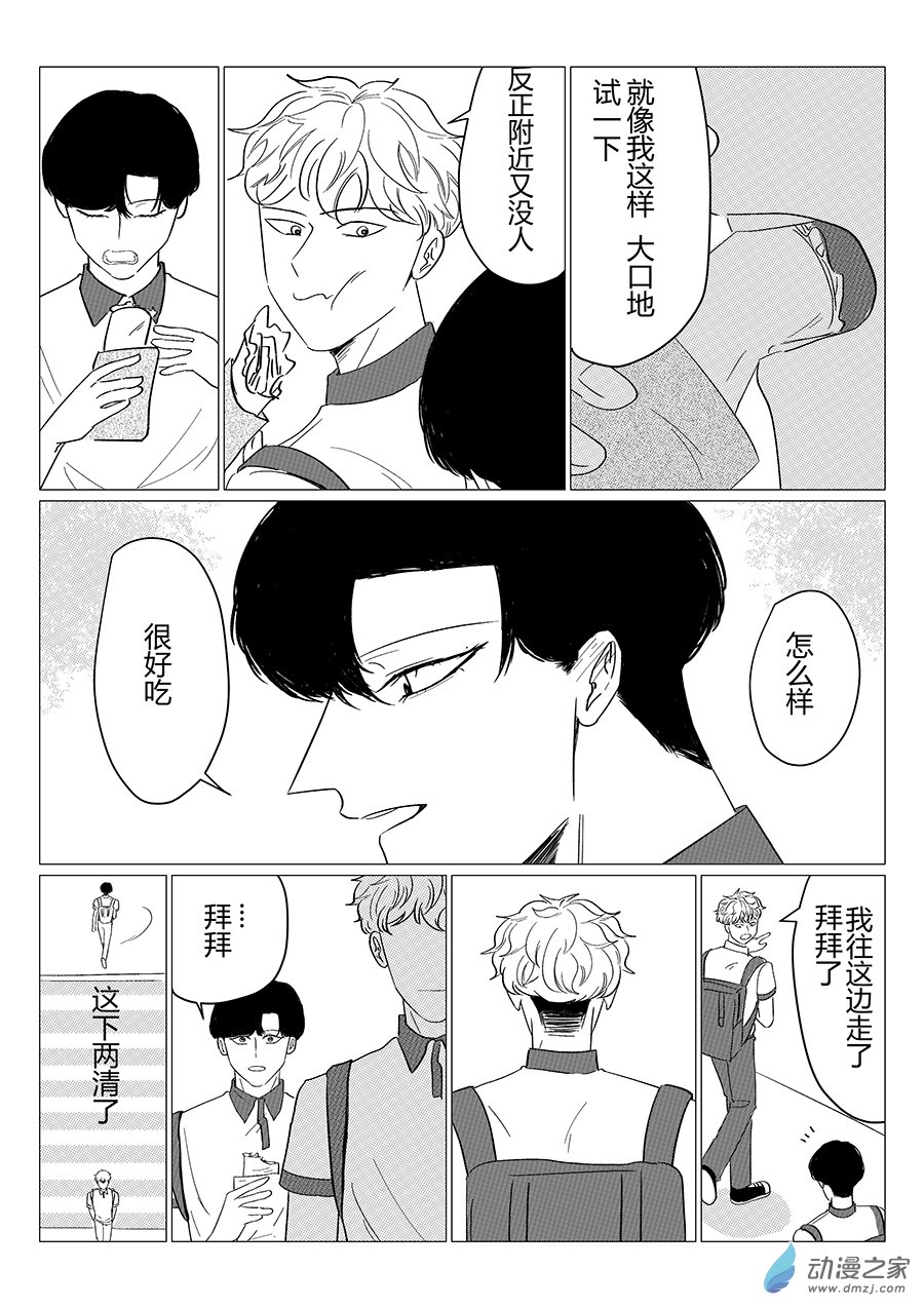 07 吉的报恩-第7话