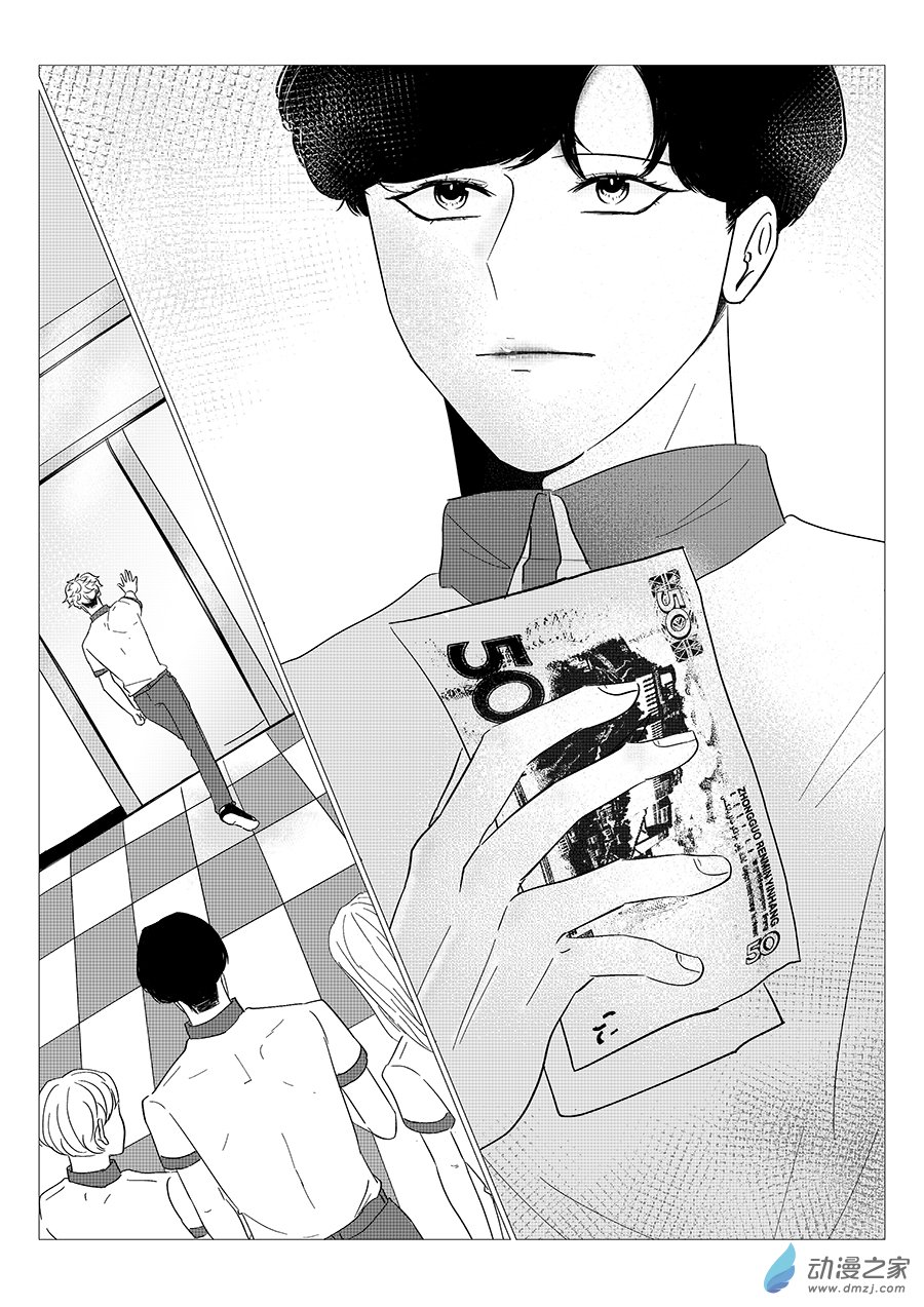 09  星期三的心情-第9话