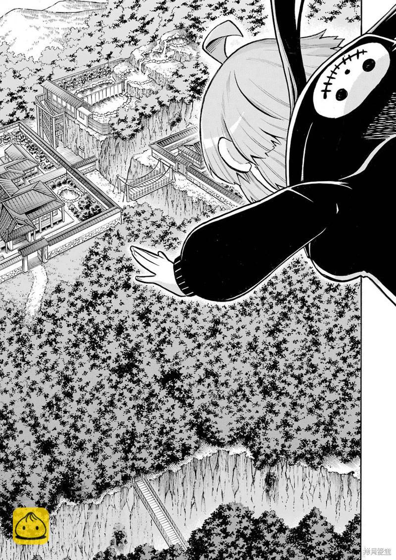 蝙蝠殺手 - 第132話 - 4