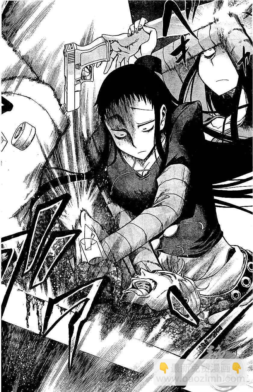 蝙蝠殺手 - 第03回 - 4