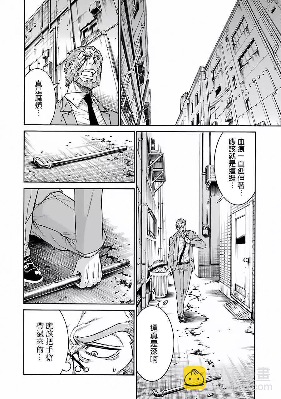 蝙蝠殺手 - 第46回 - 2