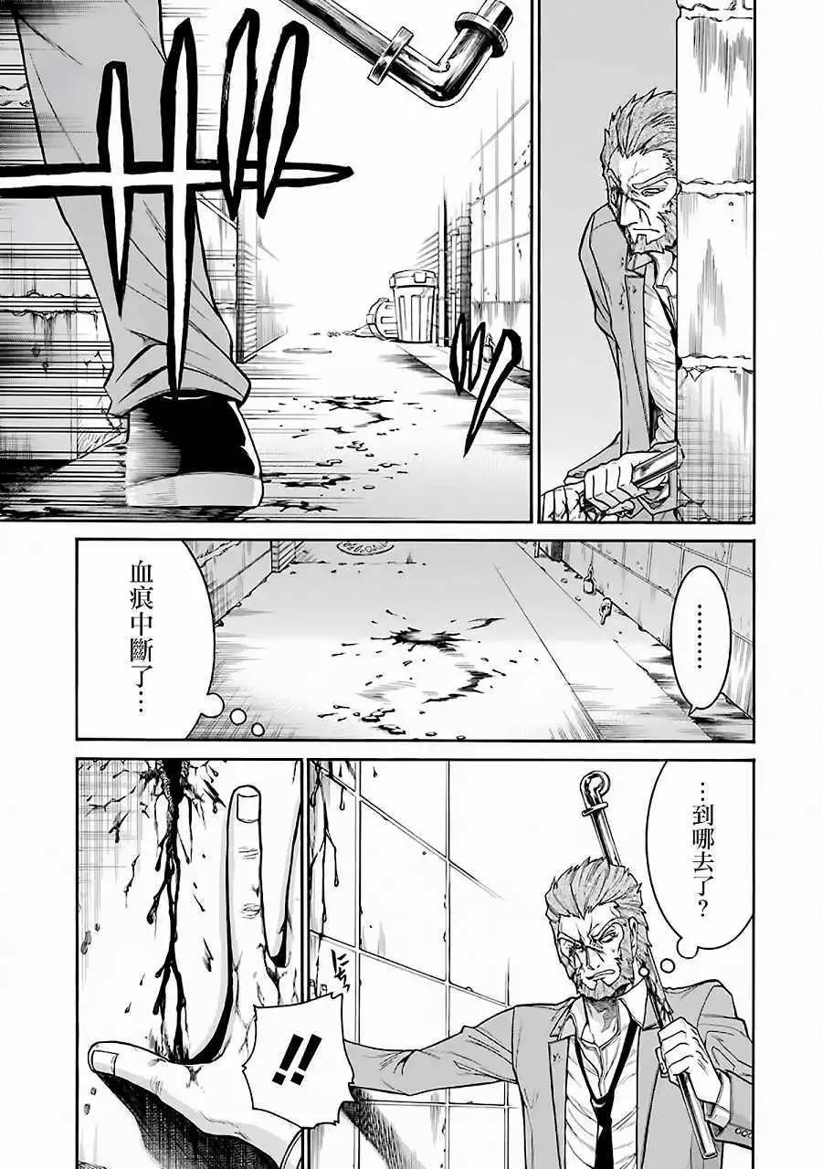 蝙蝠殺手 - 第46回 - 3