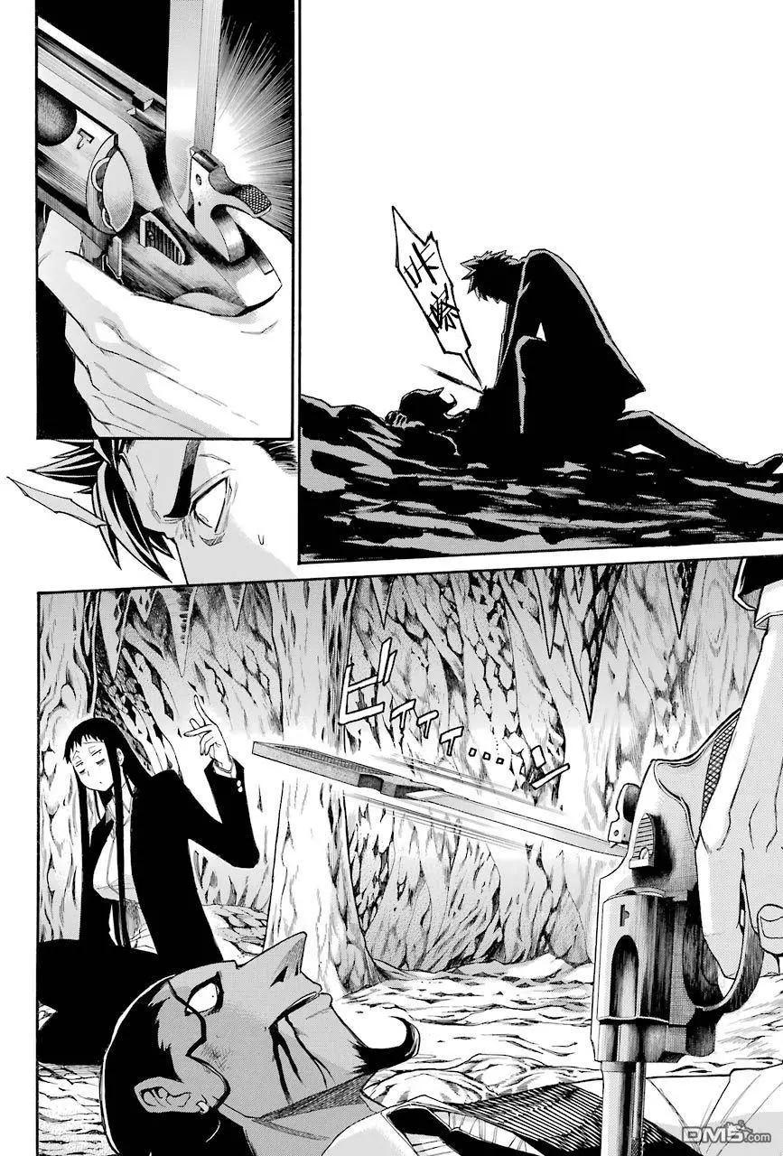 蝙蝠殺手 - 第72話 - 3