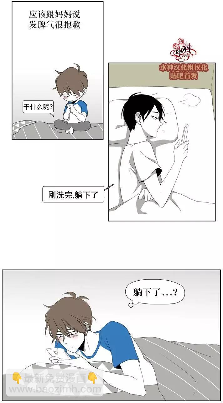 蝙蝠飼養記 - 第15回 - 6
