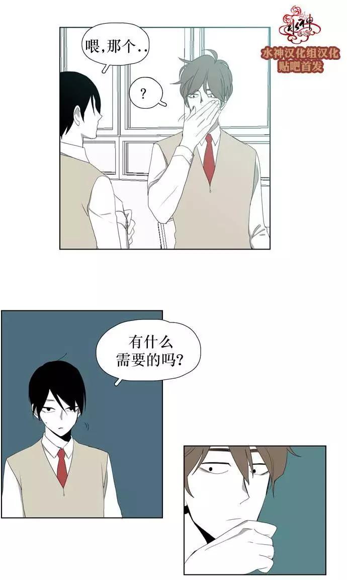 蝙蝠飼養記 - 第15回 - 1