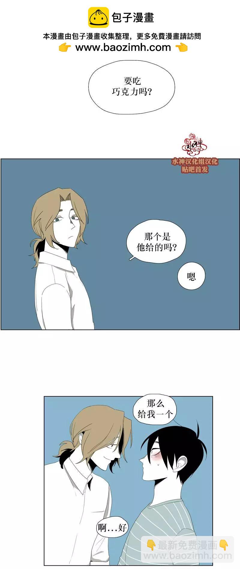 蝙蝠飼養記 - 第15回 - 2