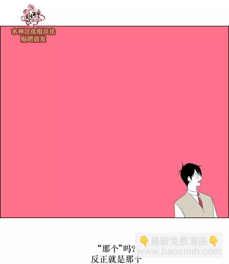 蝙蝠飼養記 - 第15回 - 6