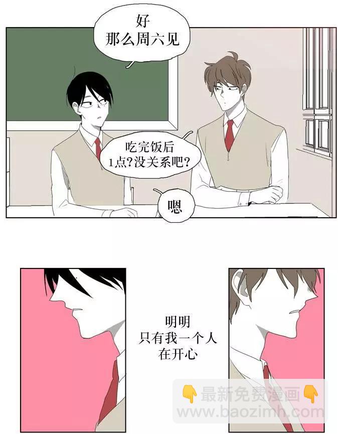蝙蝠飼養記 - 第15回 - 1