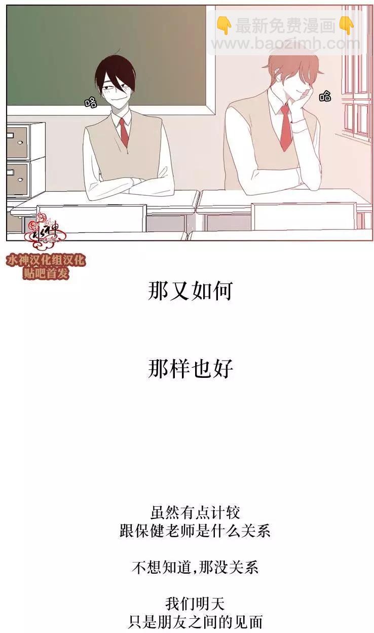 蝙蝠飼養記 - 第15回 - 2
