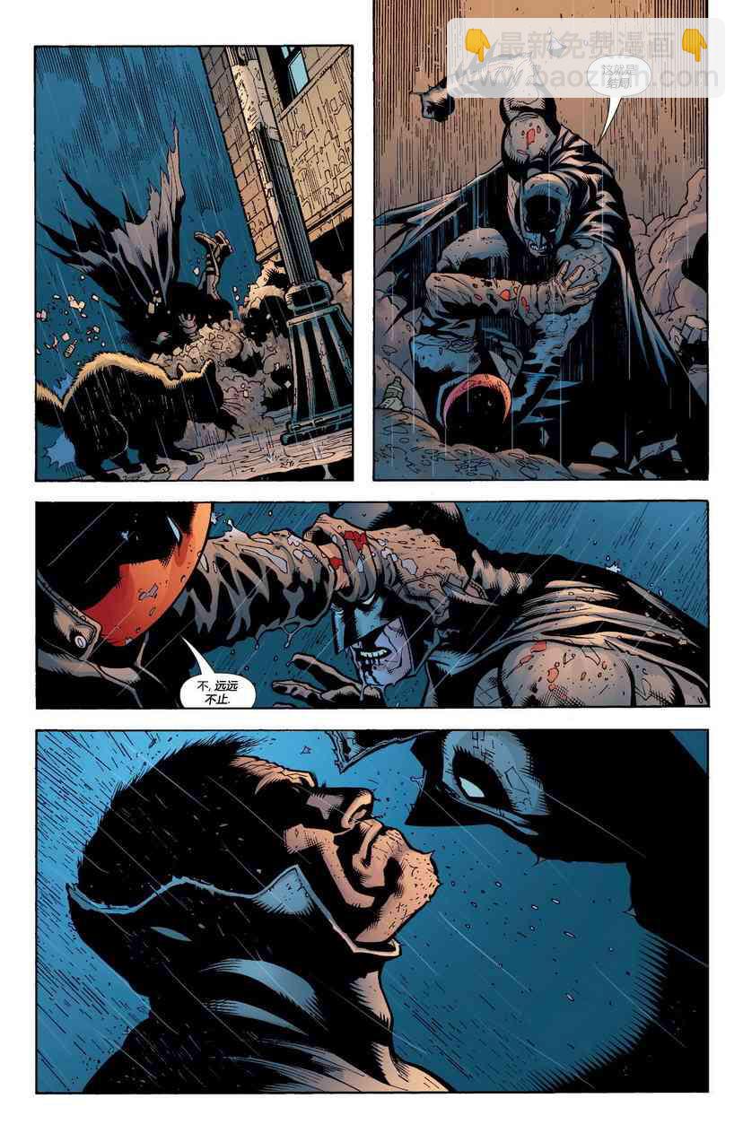 蝙蝠俠 - 第635卷頭罩之下#1 - 3