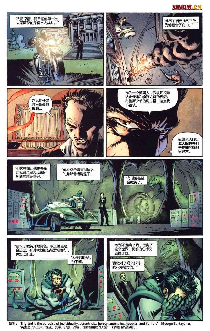 蝙蝠侠 - 第686卷披风斗士的命运#1 - 6