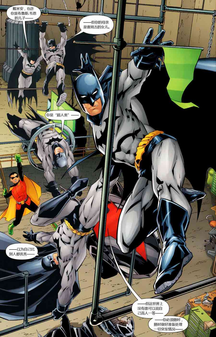 蝙蝠俠 - 2009年刊 - 5