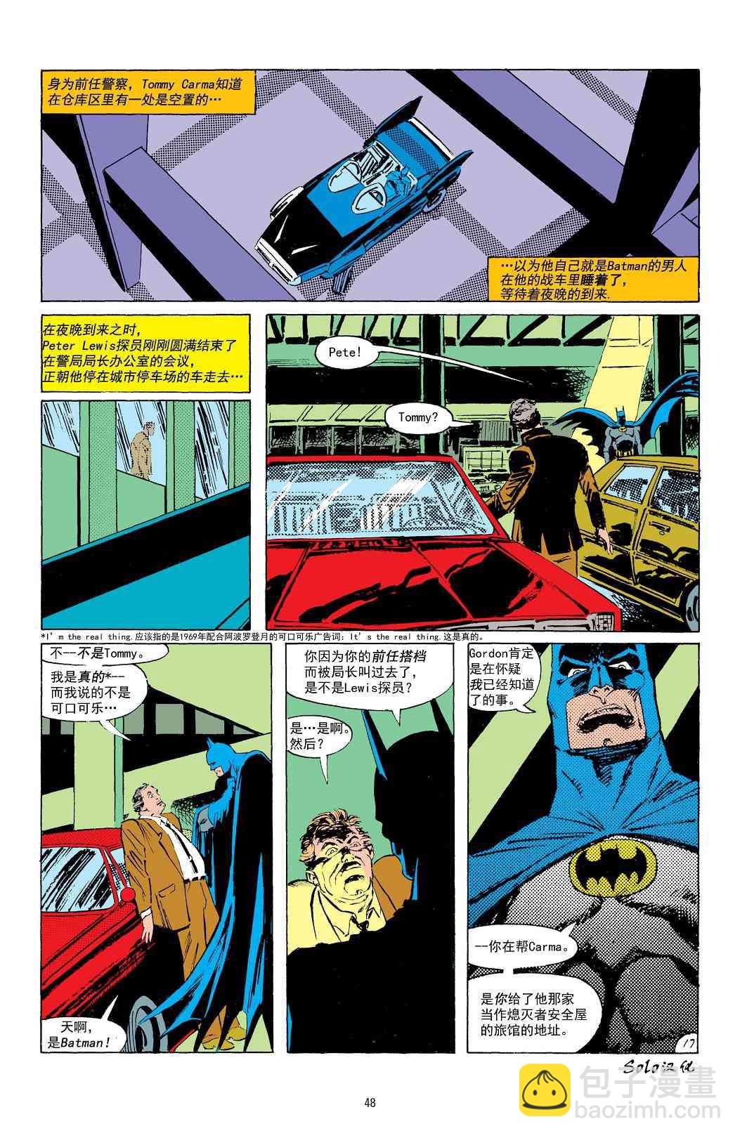 蝙蝠侠 - 第403卷 - 3