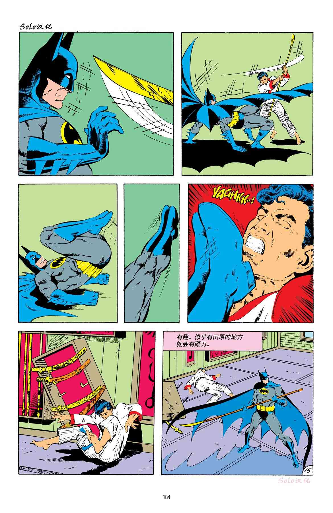 蝙蝠侠 - 第413卷 - 1