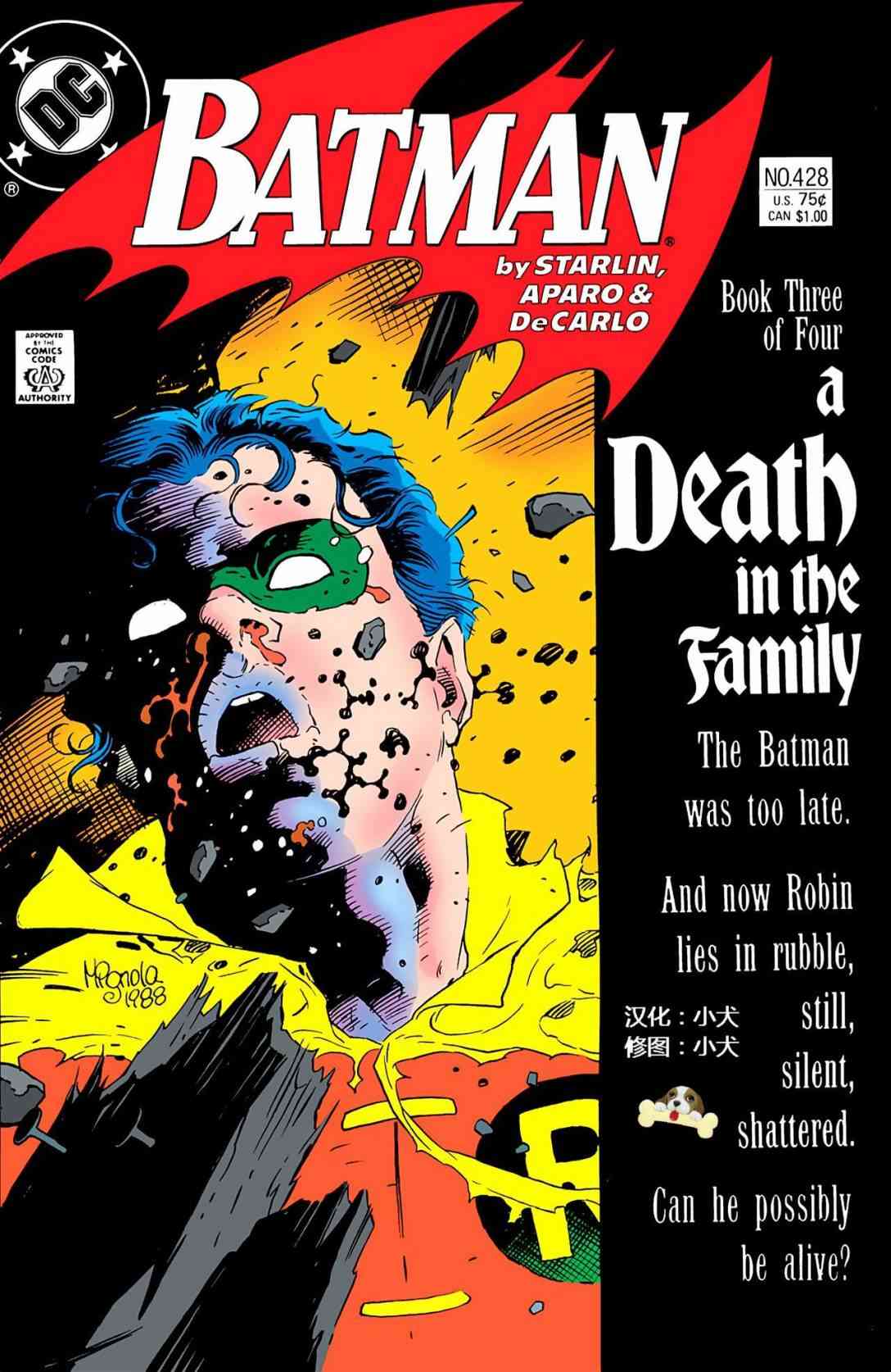 蝙蝠侠 - 第428卷家庭之死#3 - 1