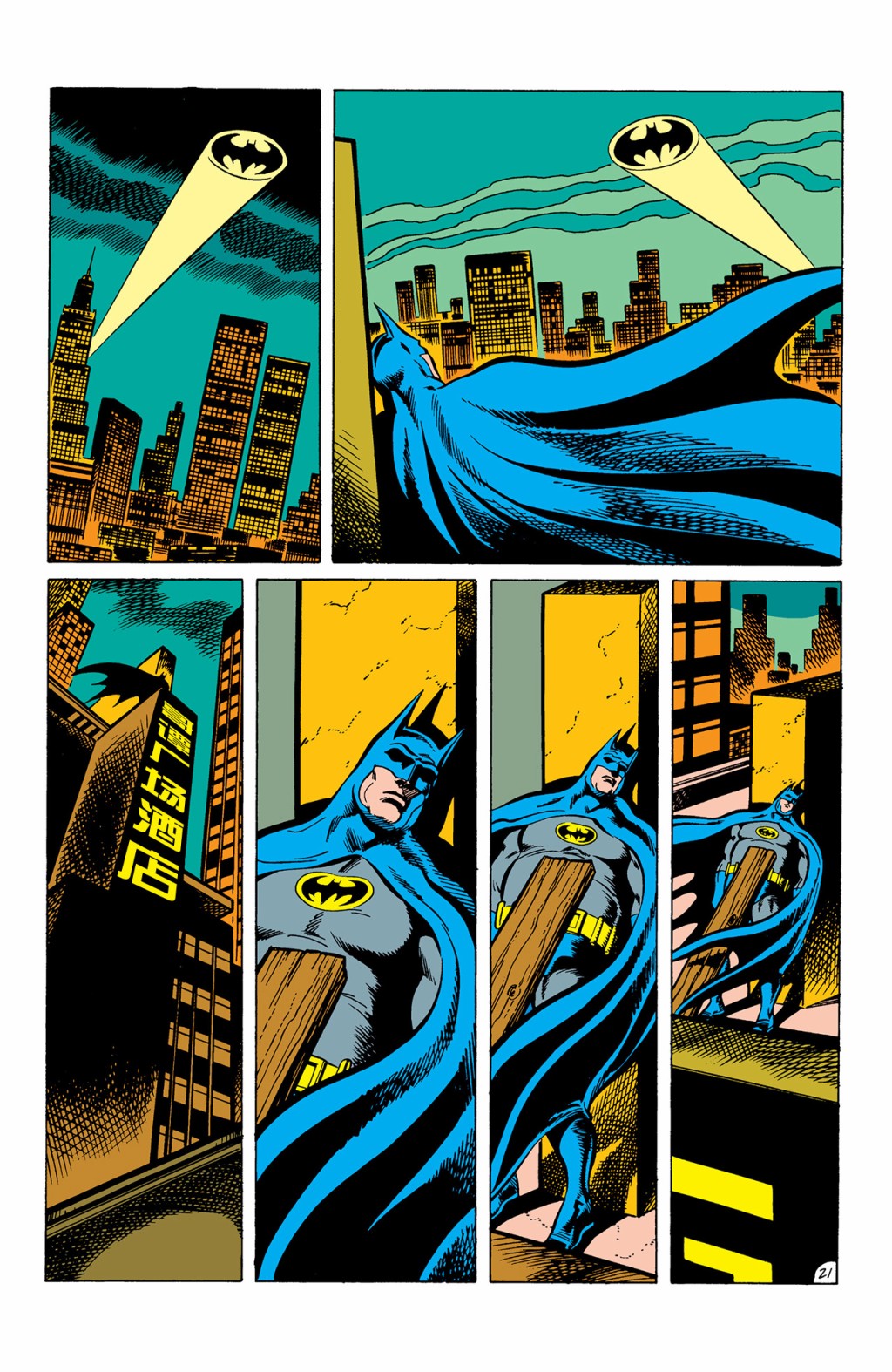 蝙蝠俠 - 第433卷 - 2