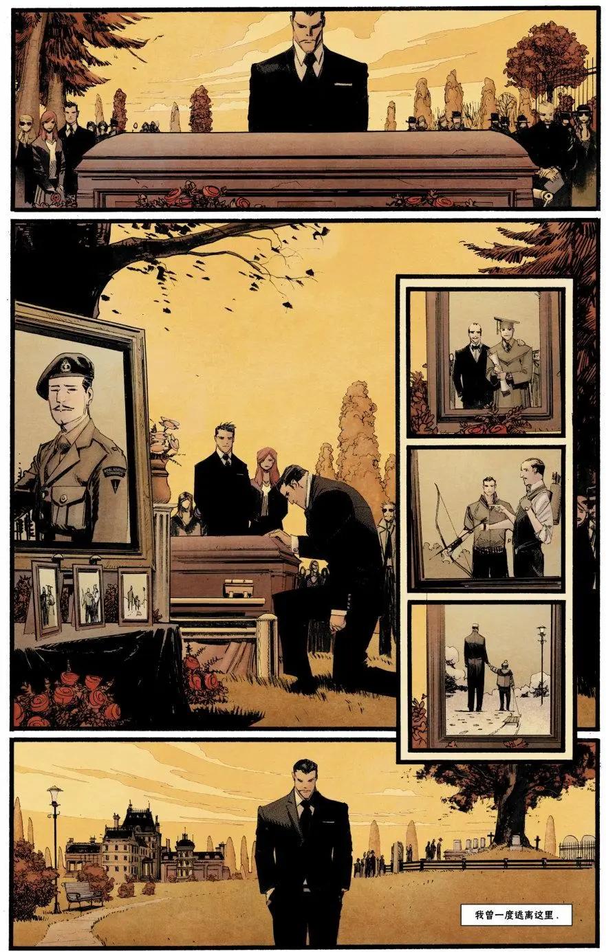 蝙蝠俠：白晝騎士 - 第03卷 - 2