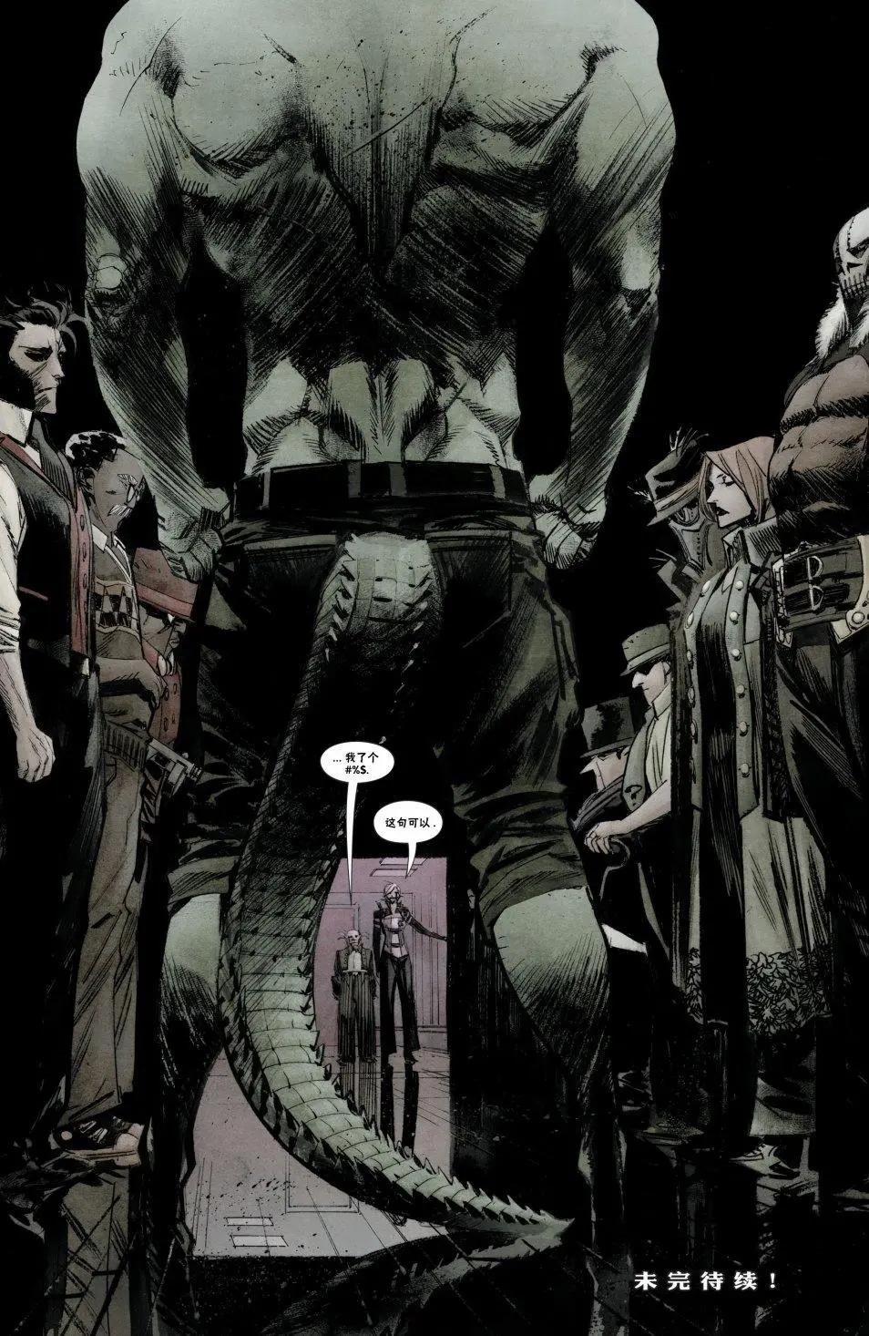 蝙蝠俠：白晝騎士 - 第03卷 - 1