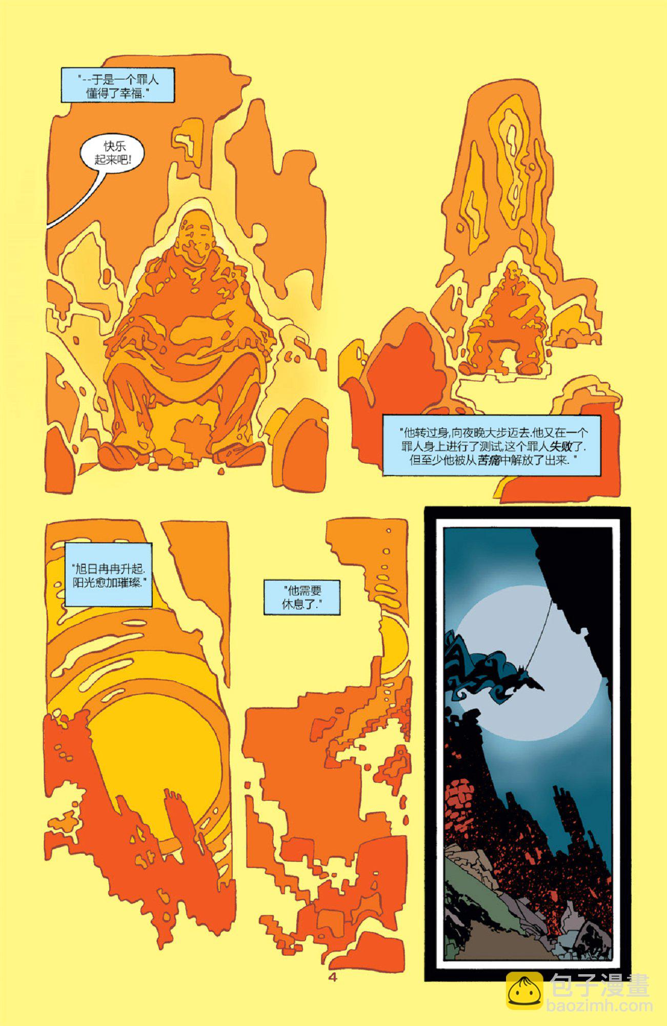 蝙蝠俠：蝙蝠之影 - 第78卷 - 5