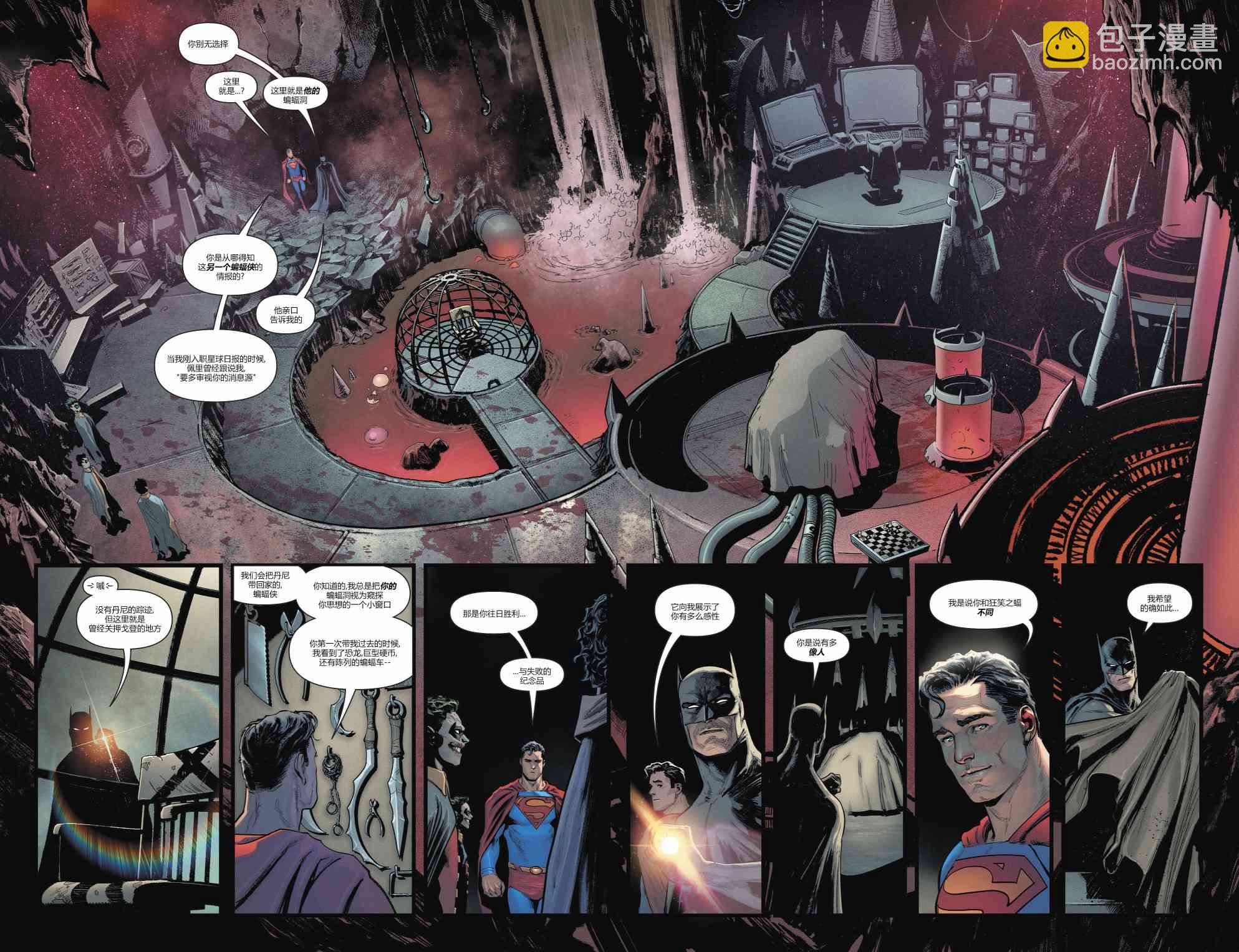 蝙蝠俠超人v2 - 1卷 - 5