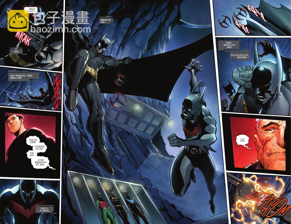蝙蝠俠：都市傳奇 - 第07卷(1/2) - 5