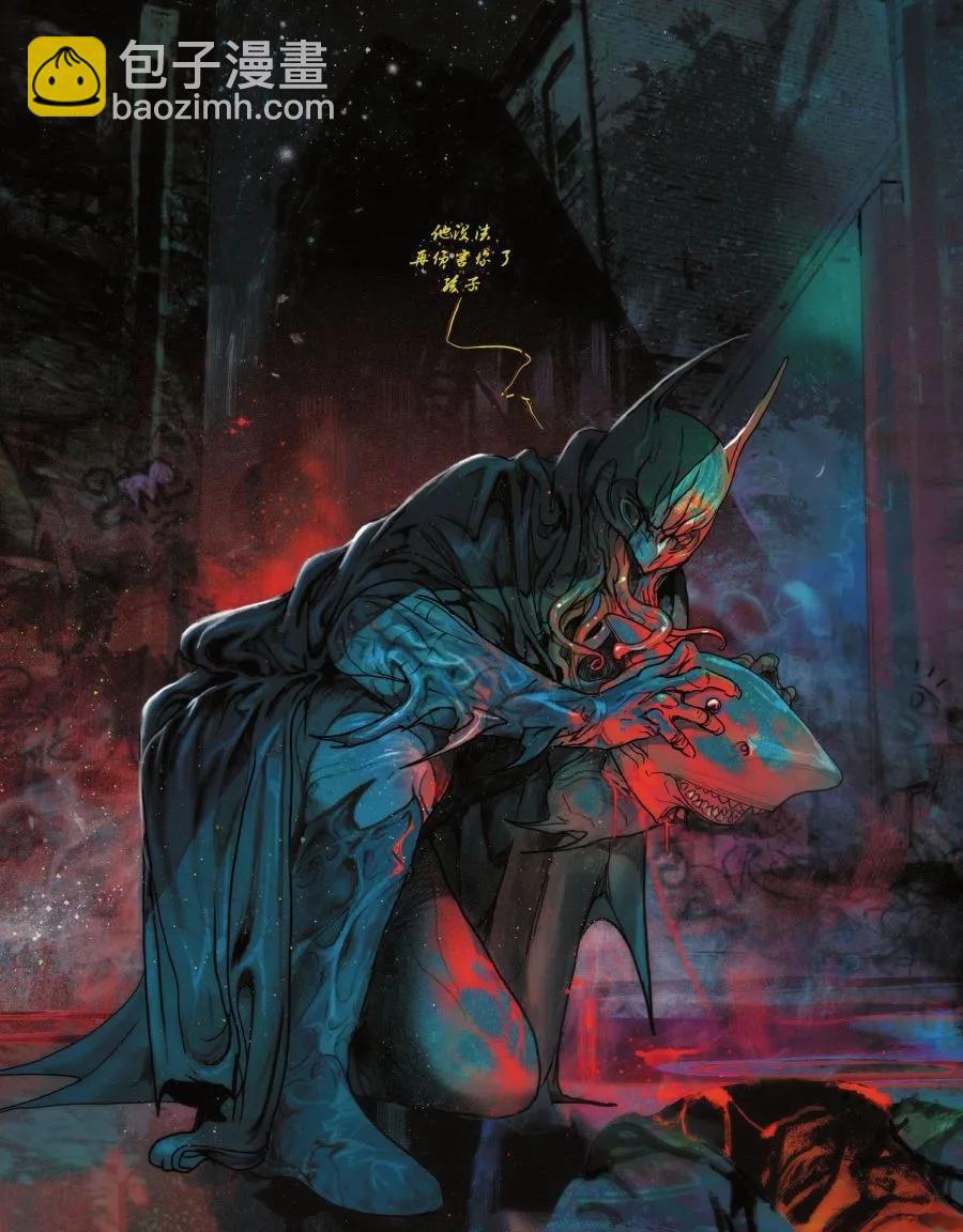 蝙蝠俠：瘋狂之城 - 第01卷 - 1