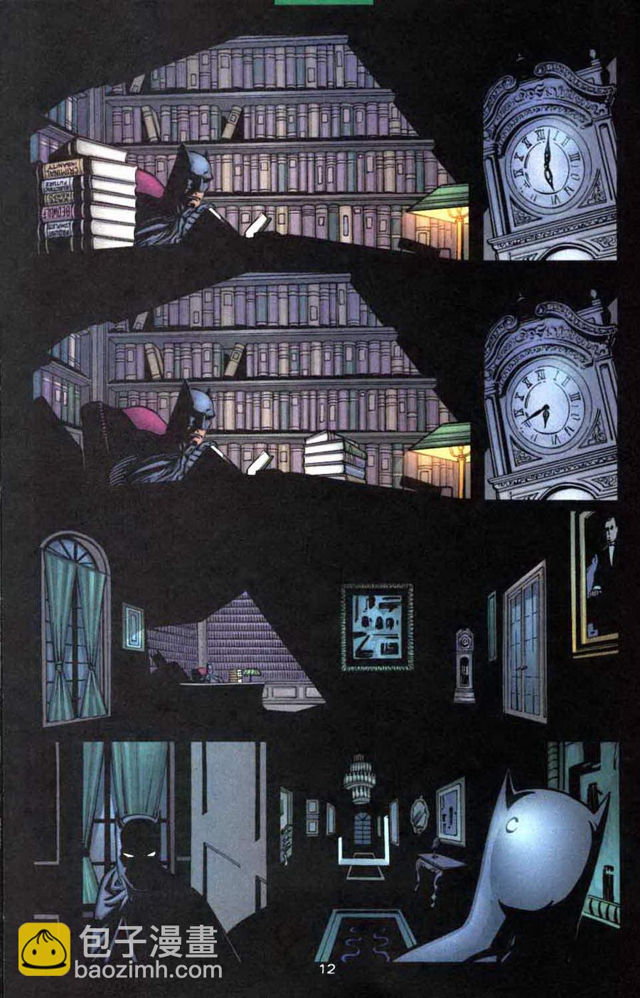 蝙蝠俠：高譚騎士 - 第18卷 - 3
