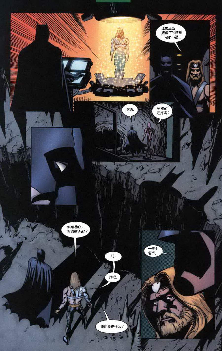 蝙蝠俠：高譚騎士 - 第18卷 - 2