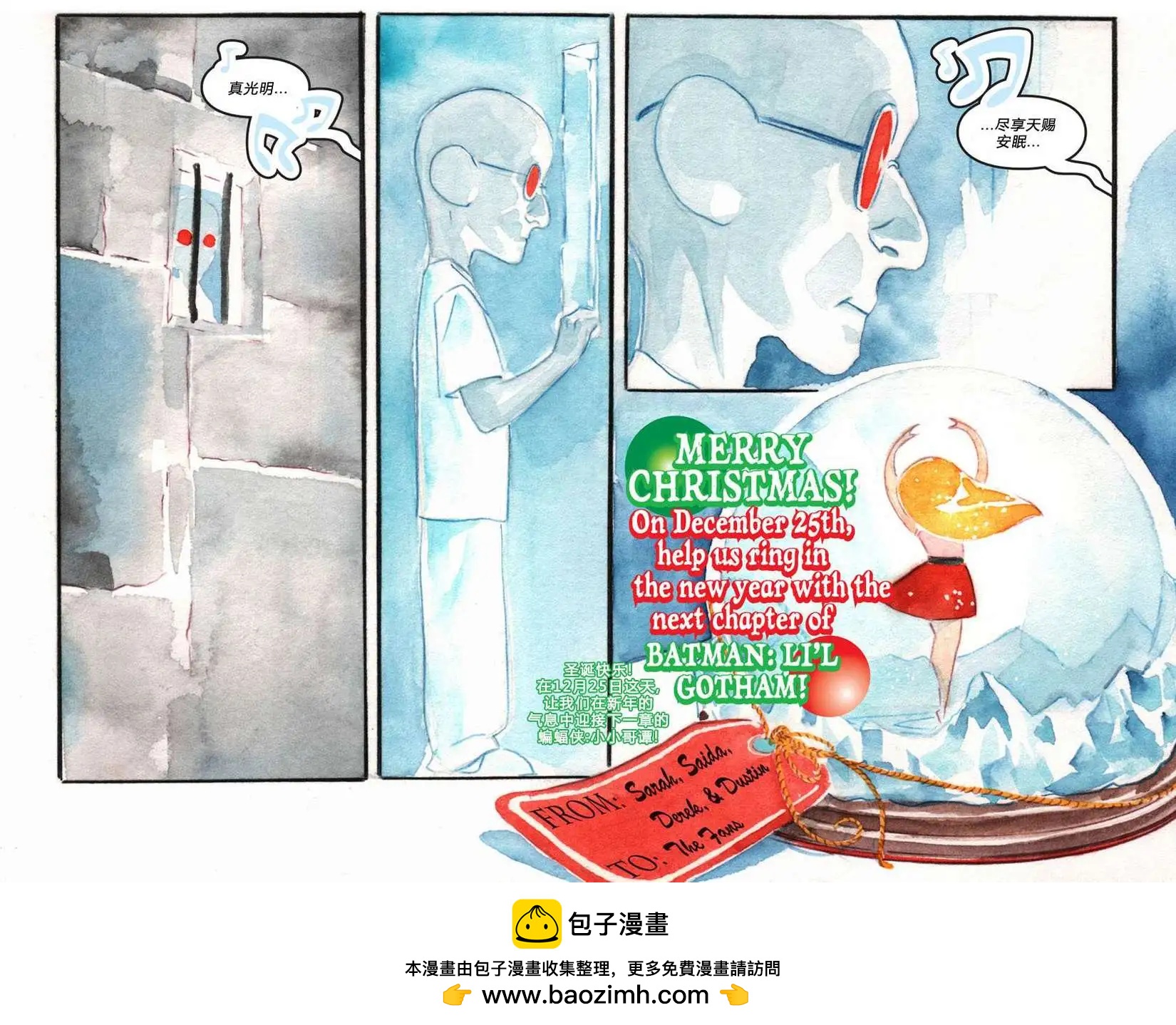 蝙蝠俠孩子們的哥譚 - 第03卷 - 2