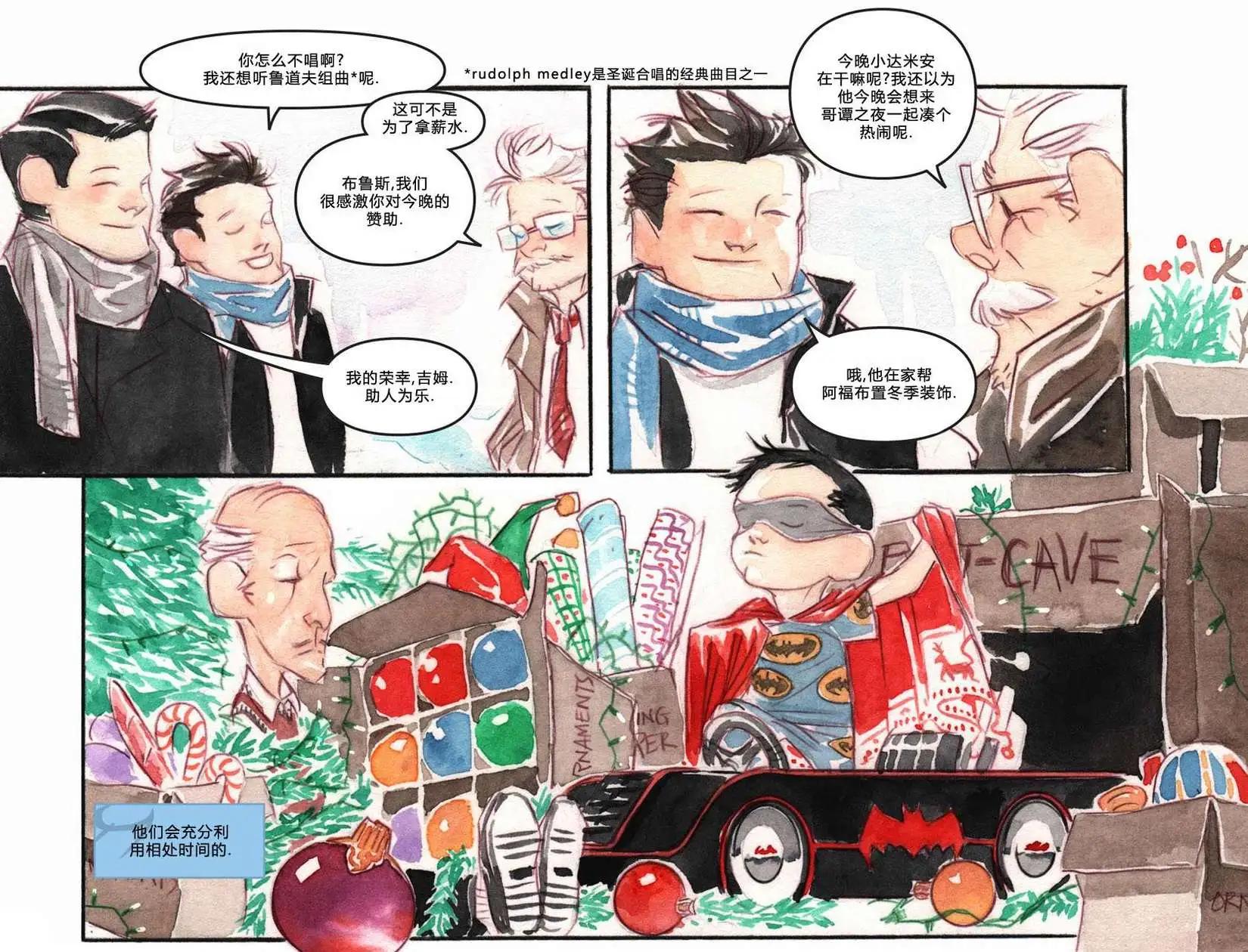 蝙蝠俠孩子們的哥譚 - 第03卷 - 5