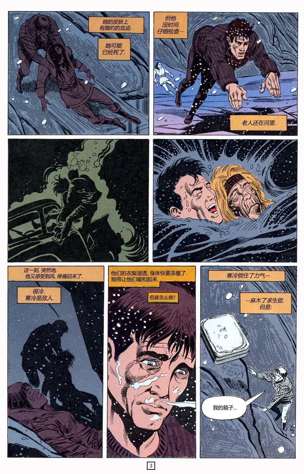 蝙蝠侠黑暗骑士传说 - 萨满第04卷 - 4