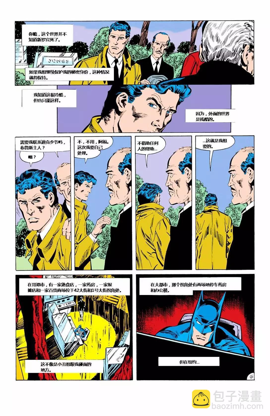 蝙蝠俠：家庭之死 - 第05卷 蝙蝠俠#428 - 2