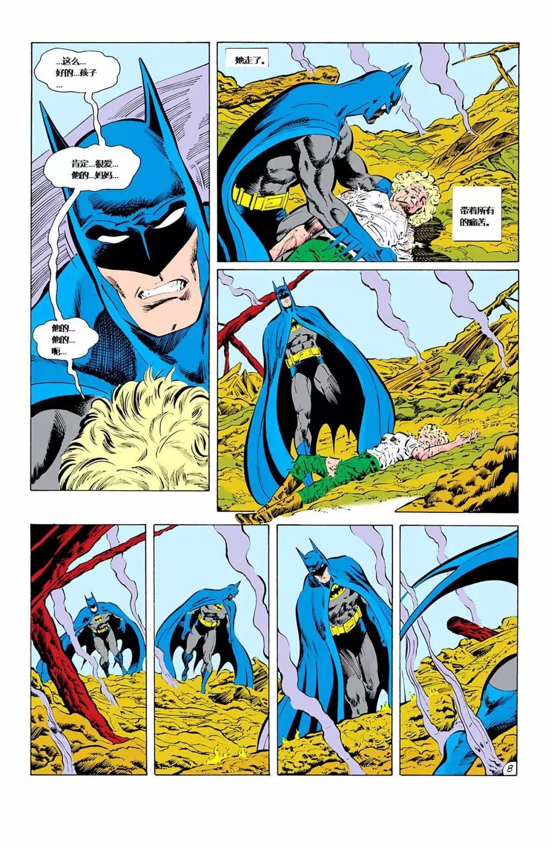 蝙蝠俠：家庭之死 - 第05卷 蝙蝠俠#428 - 4