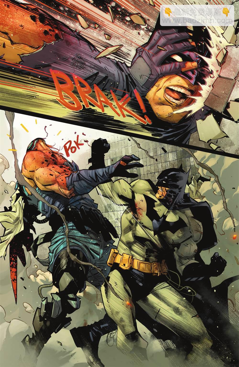 蝙蝠俠-恐懼態 - 蝙蝠俠#117 - 5