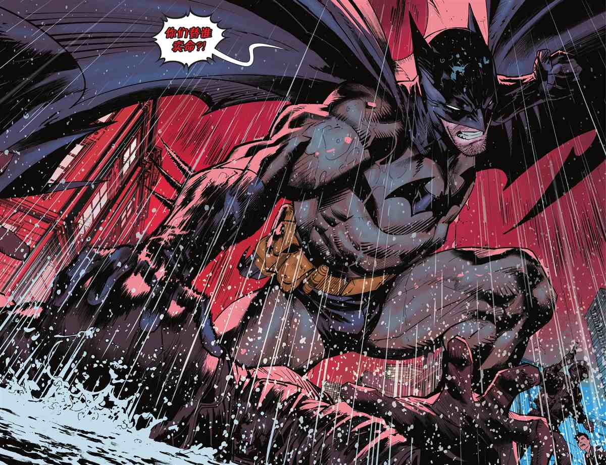 蝙蝠俠-恐懼態 - 偵探漫畫#1043 - 5