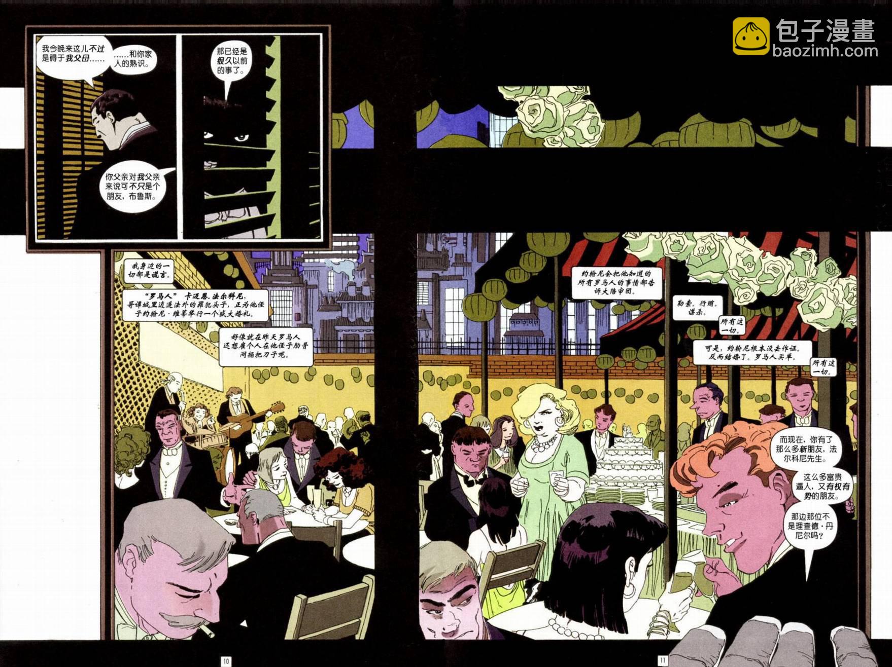 蝙蝠俠-漫長的萬聖節 - CH01(1/2) - 4