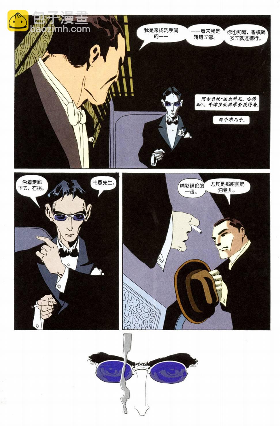 蝙蝠俠-漫長的萬聖節 - CH01(1/2) - 7