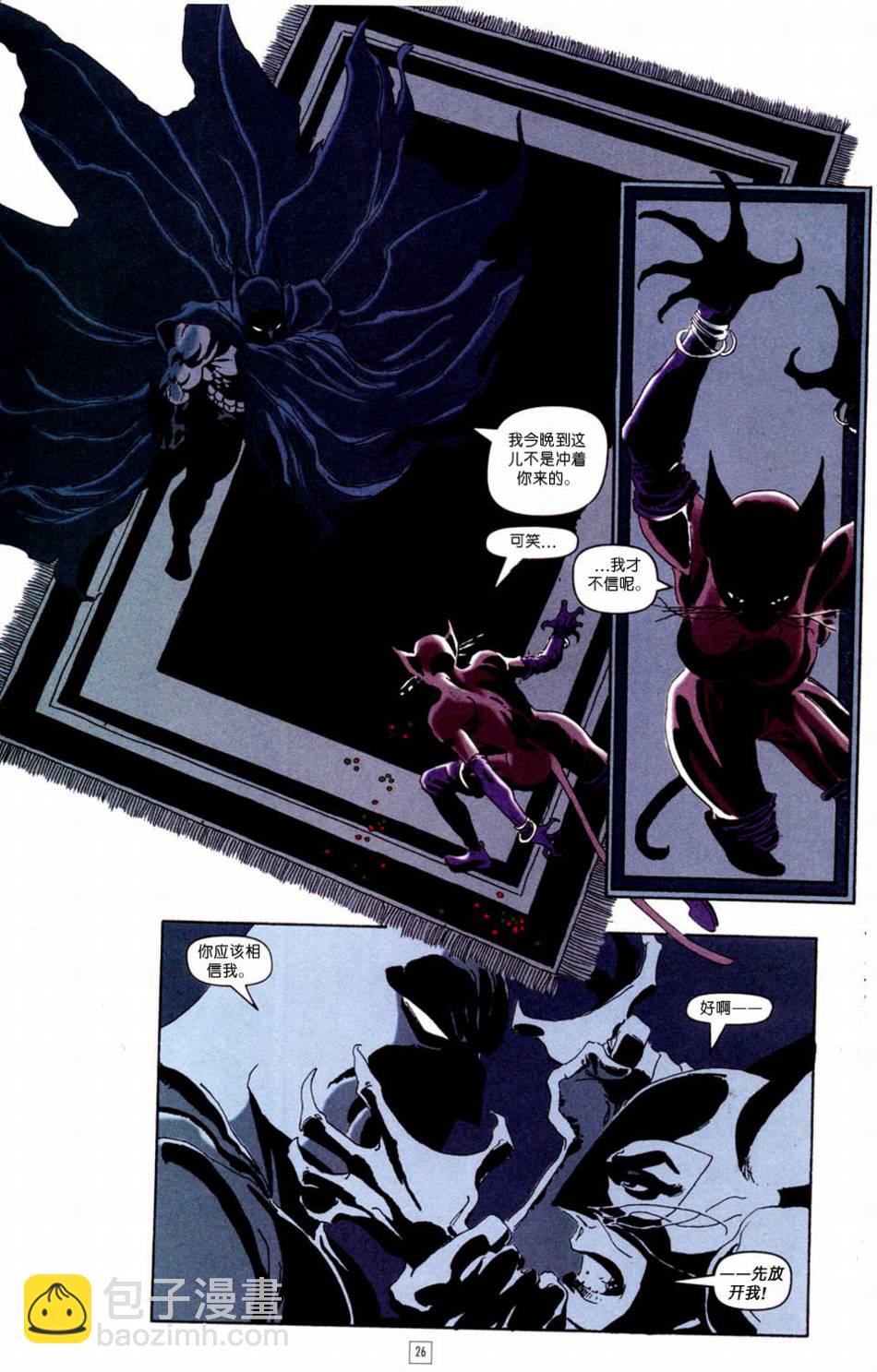 蝙蝠俠-漫長的萬聖節 - CH01(1/2) - 2