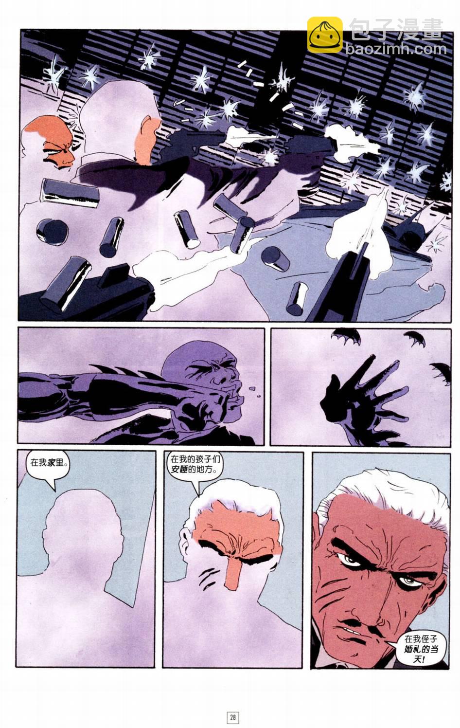 蝙蝠俠-漫長的萬聖節 - CH01(1/2) - 4