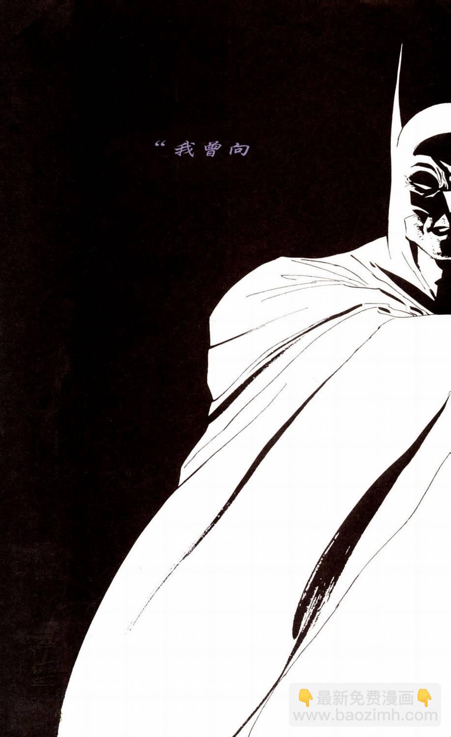 蝙蝠俠-漫長的萬聖節 - CH01(1/2) - 3