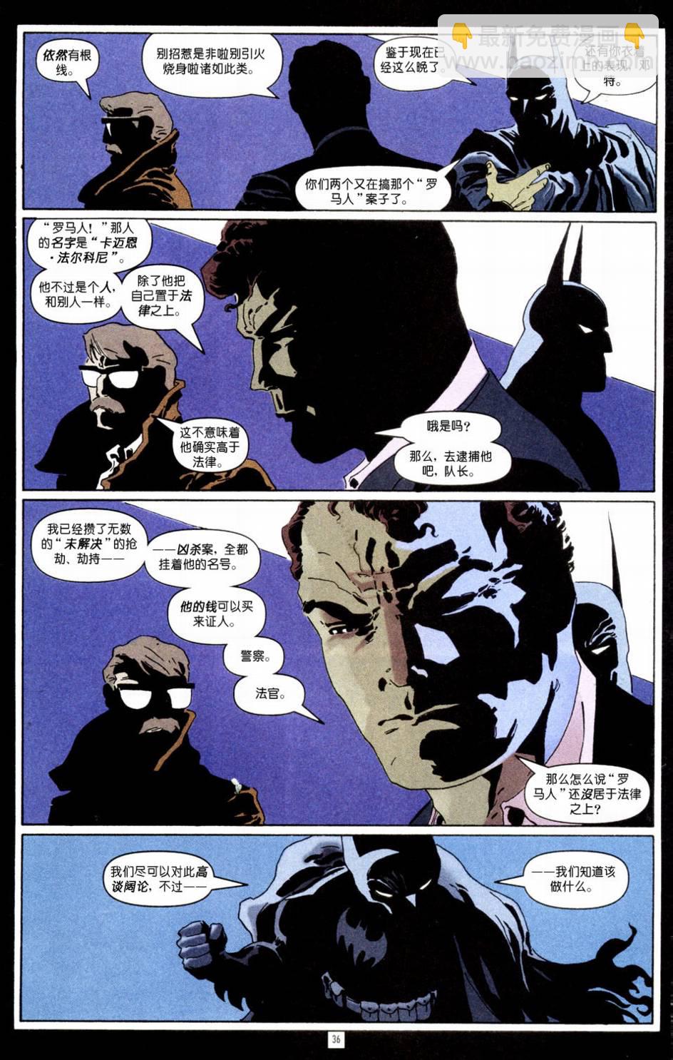 蝙蝠俠-漫長的萬聖節 - CH01(1/2) - 3