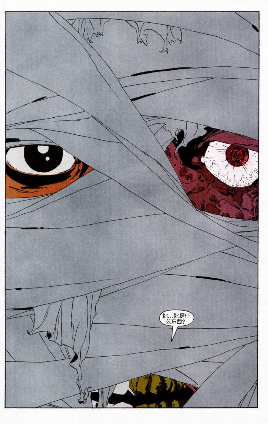 蝙蝠俠-漫長的萬聖節 - CH12 - 2