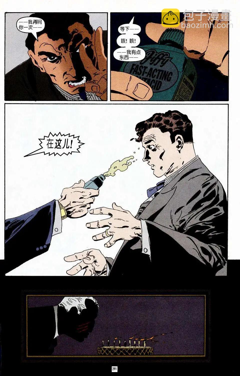 蝙蝠俠-漫長的萬聖節 - 第11卷 - 1