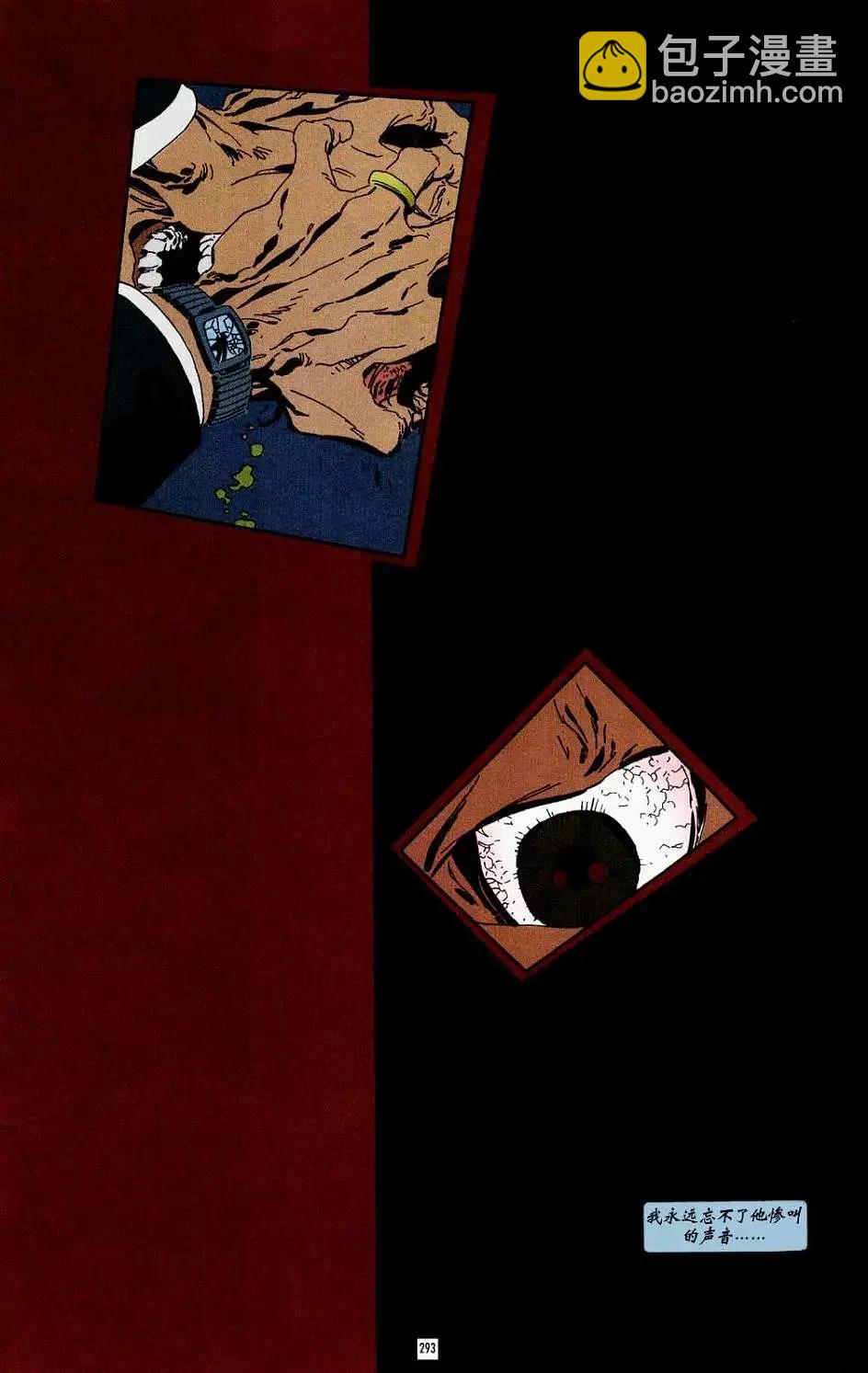 蝙蝠俠-漫長的萬聖節 - 第11卷 - 3