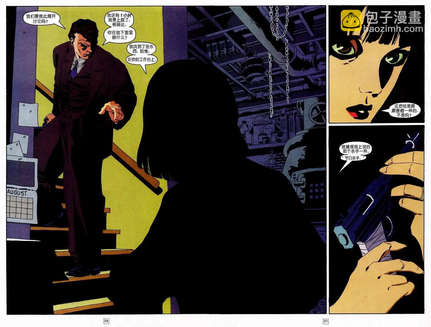 蝙蝠俠-漫長的萬聖節 - 第11卷 - 3