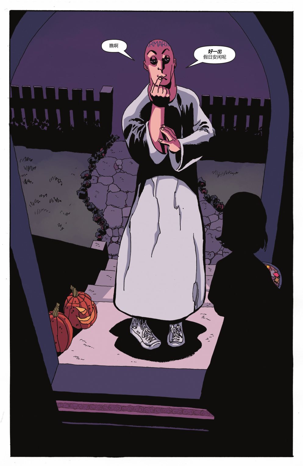 蝙蝠俠-漫長的萬聖節 - 特刊(1/2) - 6