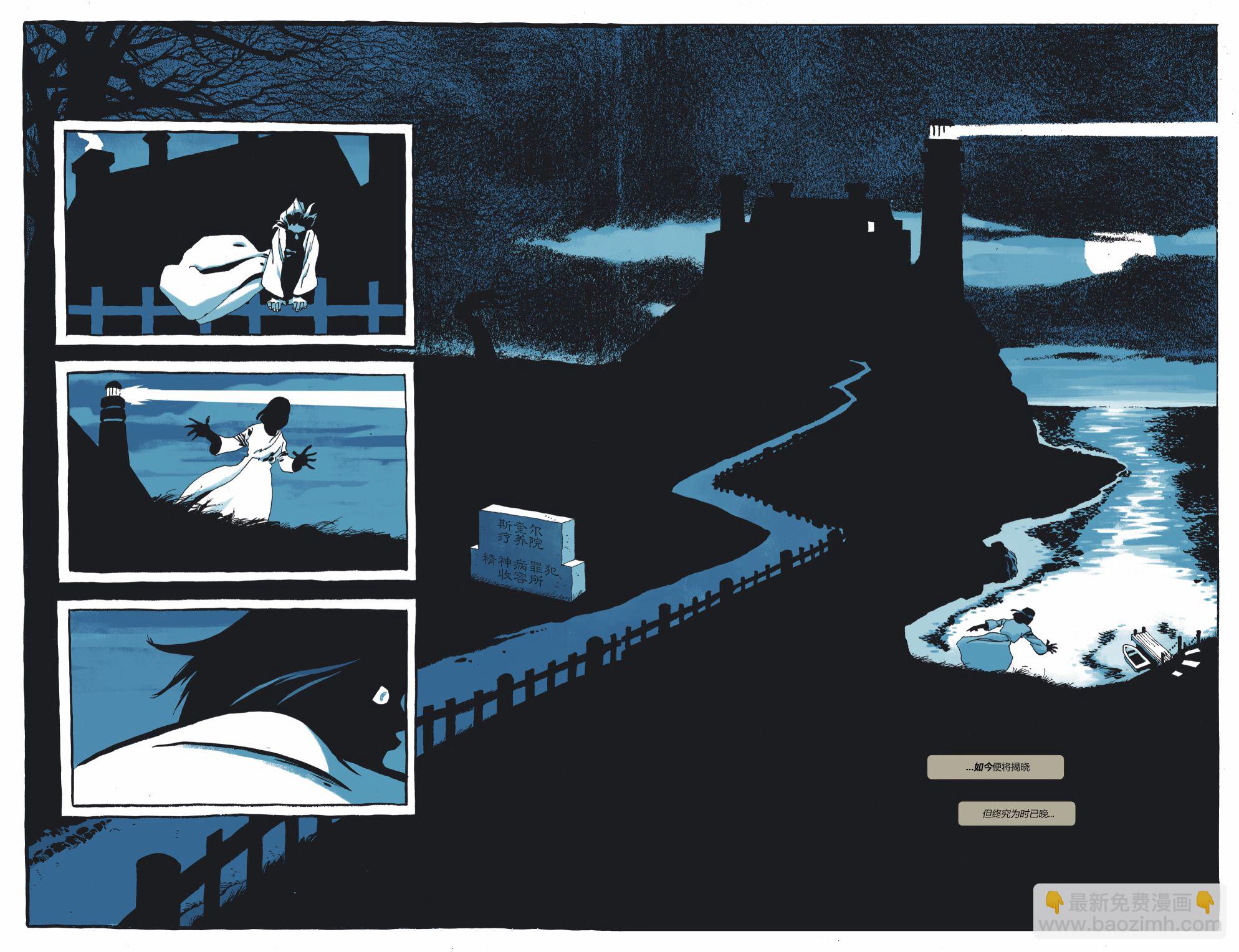 蝙蝠俠-漫長的萬聖節 - 特刊(1/2) - 4