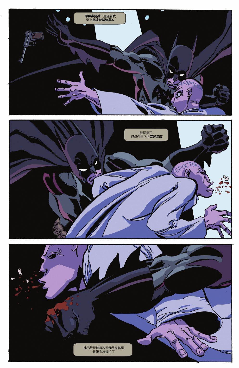 蝙蝠俠-漫長的萬聖節 - 特刊(1/2) - 1